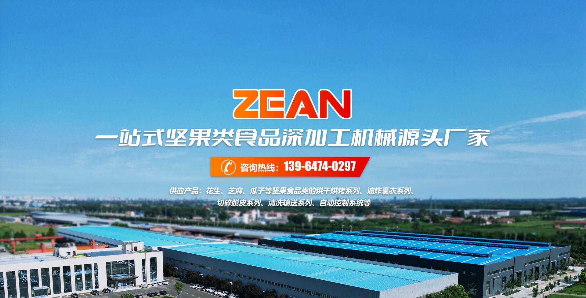 山東省萊蕪泰岳冶金機(jī)械有限公司