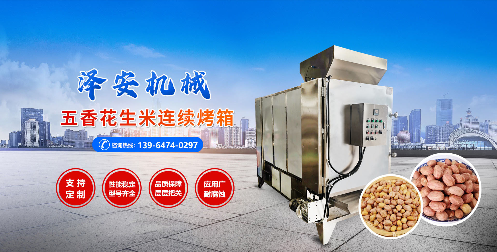 山東省萊蕪泰岳冶金機(jī)械有限公司